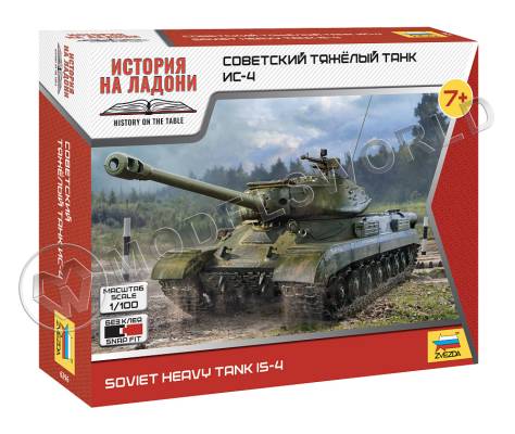 Сборная модель Советский тяжелый танк ИС-4