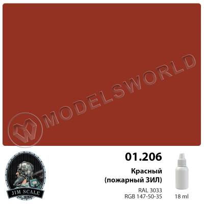 Акриловая краска Jim Scale Red (Красный, пожарный), 18 мл