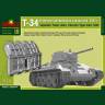 Комплект шевронных траков Т-34 образца 1942 г. Масштаб 1:35