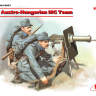 Фигуры Австро-венгерский пулеметный расчет І МВ. Масштаб 1:35