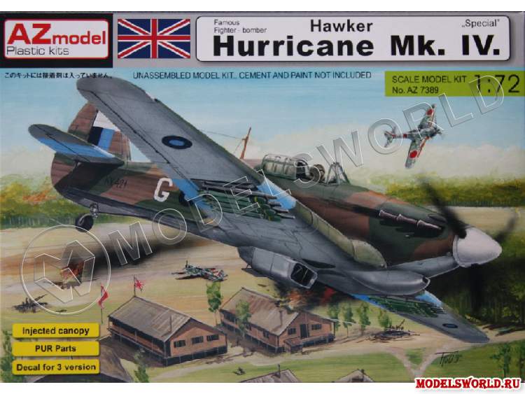 Склеиваемая пластиковая модель самолета Hawker Hurricane Mk.IV/w Rockets. Масштаб 1:72 - фото 1