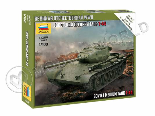 Склеиваемая пластиковая модель Советский средний танк Т-44. Масштаб 1:100