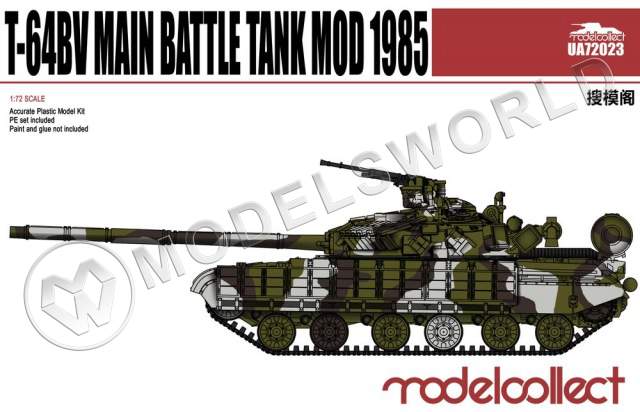 Склеиваемая пластиковая модель T-64BV Main Battle Tank - фото 1
