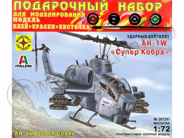 Склеиваемая пластиковая модель Вертолет AH-1W "Супер Кобра". Масштаб 1:72 - фото 1