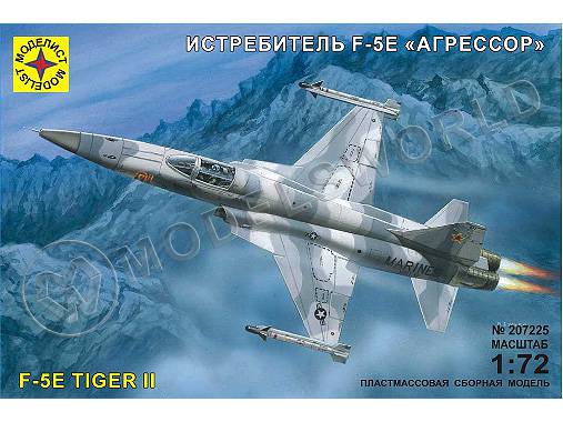 Склеиваемая пластиковая модель  Истребитель F-5E "Агрессор". Масштаб 1:72 - фото 1