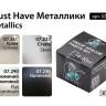 Набор спиртовых красок Jim Scale "Must Have Металлики"