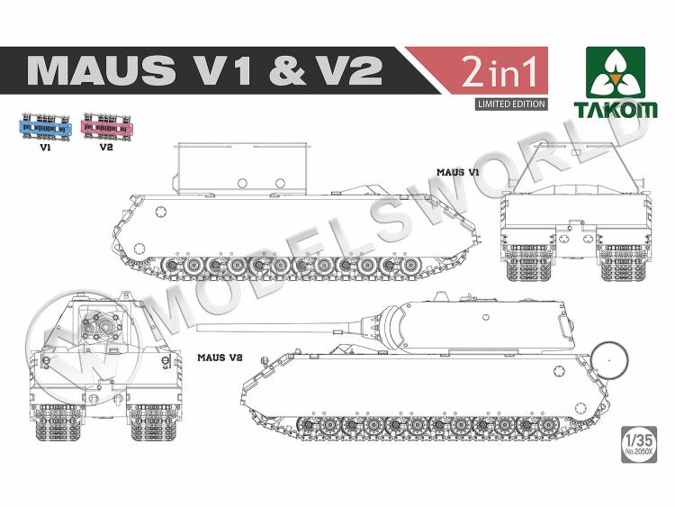Склеиваемая пластиковая модель Сверх тяжелый немецкий танк Maus V1 & V2  2 в 1 (Limited Edition). Масштаб 1:35 - фото 1