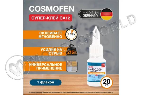 Цианоакрилатный клей COSMO FEN 20 г CA-500.200 (20)