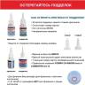 Цианоакрилатный клей COSMO FEN 20 г CA-500.200 (20)