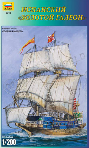 Склеиваемая пластиковая модель корабль Испанский "Золотой галеон". Масштаб 1:200 - фото 1