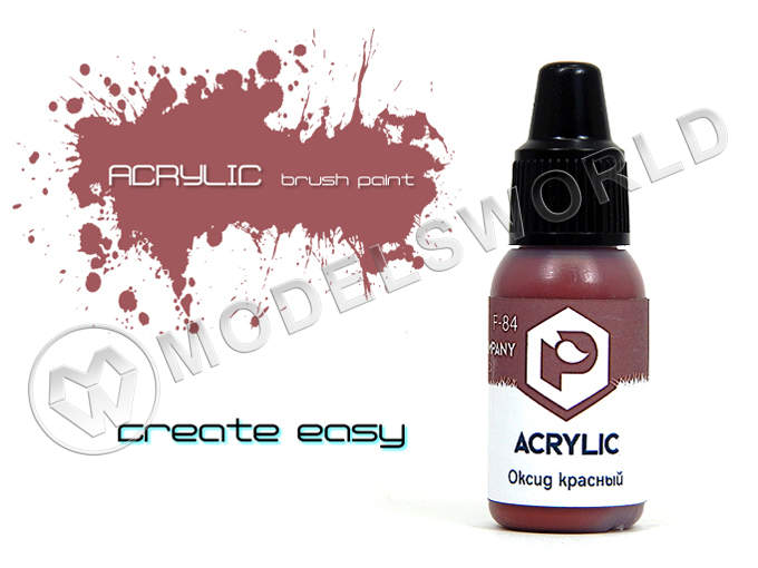 Акриловая краска Pacific88 Оксид красный (Oxide red), 10 мл - фото 1