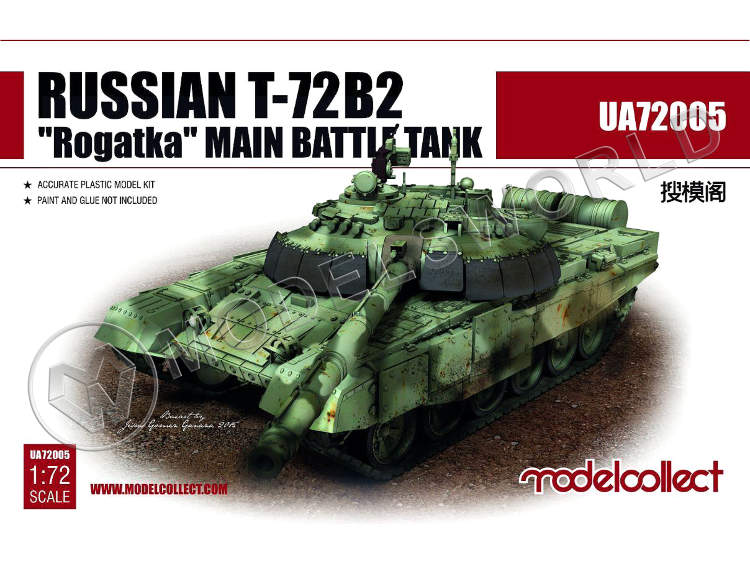 Склеиваемая пластиковая модель российский основной боевой танк T-72Б2 Рогатка. Масштаб 1:72 - фото 1