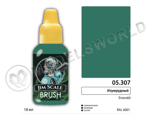 Акриловая краска под кисть Jim Scale Изумрудный, 18 мл