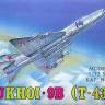 Склеиваемая пластиковая модель истребитель-перехватчик Su-9B (T-43). Масштаб 1:72