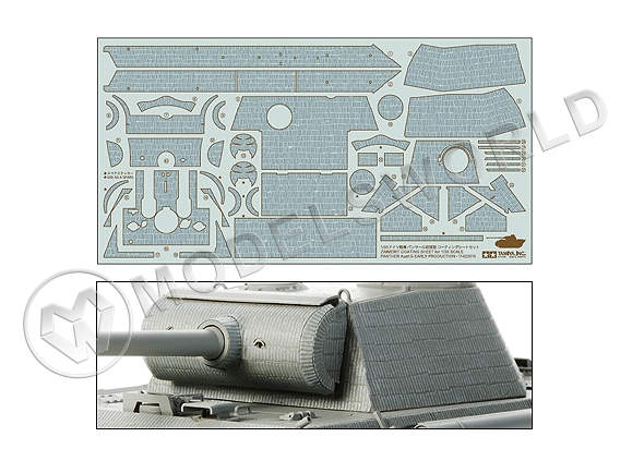 Набор наклеек, имитирующих циммерит для танка Panther G (ранняя версия). Масштаб 1:35 - фото 1