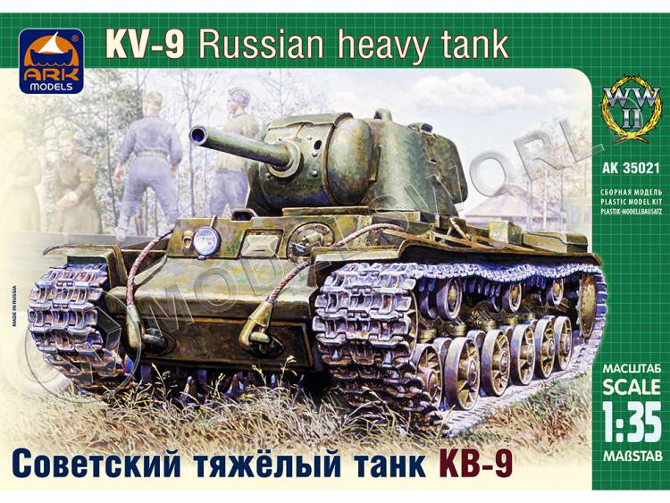Склеиваемая пластиковая модель Советский тяжелый танк КВ-9. Масштаб 1:35 - фото 1