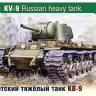 Склеиваемая пластиковая модель Советский тяжелый танк КВ-9. Масштаб 1:35