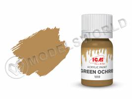 Акриловая краска ICM, цвет Охра зеленая (Green Ochre), 12 мл