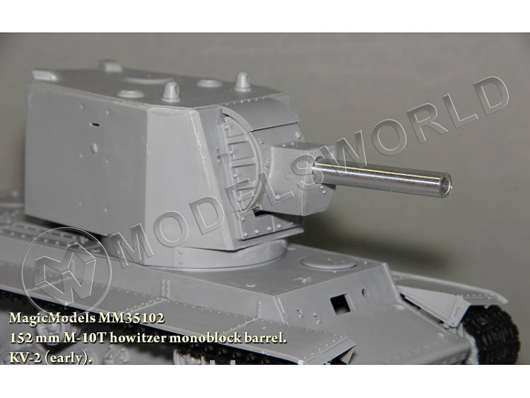 Ствол танковой гаубицы 152 мм М-10Т для танков КВ-2 (первые серии). Масштаб 1:35 - фото 1