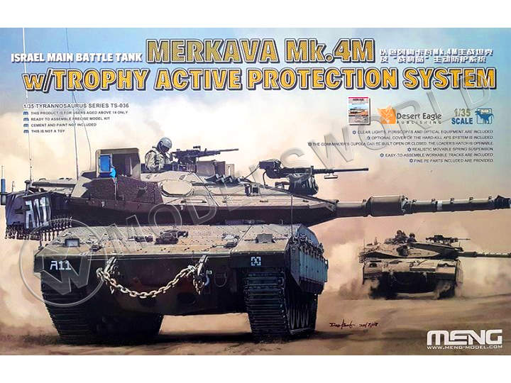 Склеиваемая пластиковая модель Израильский танк Merkava Mk.4M w/Trophy aktive protection system. Масштаб 1:35 - фото 1