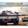 Склеиваемая пластиковая модель Израильский танк Merkava Mk.4M w/Trophy aktive protection system. Масштаб 1:35
