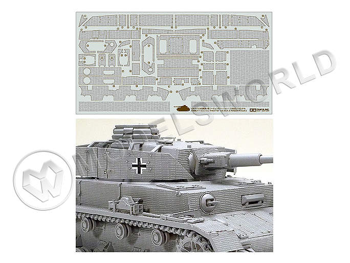 Набор наклеек, имитирующих циммерит для танка Panzer IV J. Масштаб 1:35 - фото 1