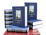 Начало продаж новой книги!!! GGA-001 РОССИЙСКИЙ флот при Николае I Автор Галина Александровна Гребенщикова