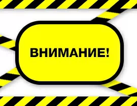 Закрытие магазина на Богатырском пр., д. 10