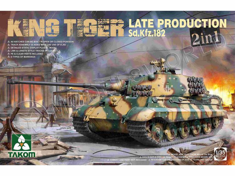 Склеиваемая пластиковая модель Немецкий тяжелый танк King Tiger Late Production, 2 в 1. Масштаб 1:35 - фото 1