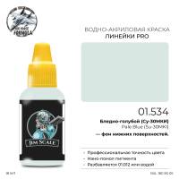 Акриловая краска Jim Scale Pale Blue Su-30MKI (Бледно-голубой Су-30МКИ), 18 мл