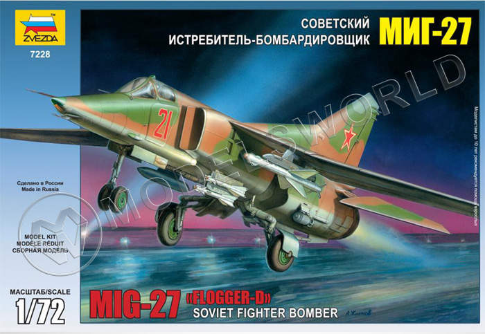 Склеиваемая пластиковая модель Советский истребитель-бомбардировщик МиГ-27. Масштаб 1:72 - фото 1