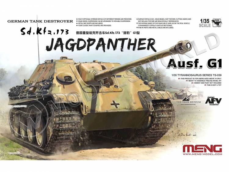 Склеиваемая пластиковая модель Немецкий истребитель танков Sd.Kfz.173  Jagdpanther Ausf. G1. Масштаб 1:35 (арт.MG-TS-039) — купить в Мир Моделей с  доставкой по России