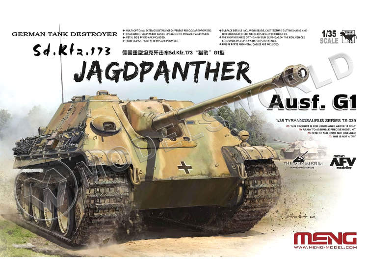 Склеиваемая пластиковая модель Немецкий истребитель танков Sd.Kfz.173 Jagdpanther Ausf. G1. Масштаб 1:35 - фото 1