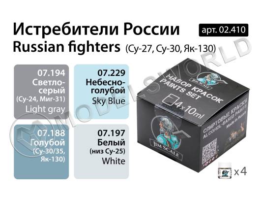 Набор спиртовых красок Jim Scale "Истребители России (Су-27, Су-30, Як-130)"