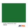 Акриловая лаковая краска AK Interactive Real Colors. Pure Green. 10 мл