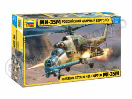 Склеиваемая пластиковая модель Российский ударный вертолет Ми-35М. Масштаб 1:48