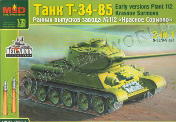 Склеиваемая пластиковая модель Танк Т-34/85 ранняя версия завода 112. Масштаб 1:35