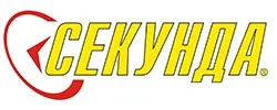 СЕКУНДА