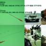 Антенна Р-168БШДА для новой модернизированной российской бронетехники (вариант А). Масштаб 1:35
