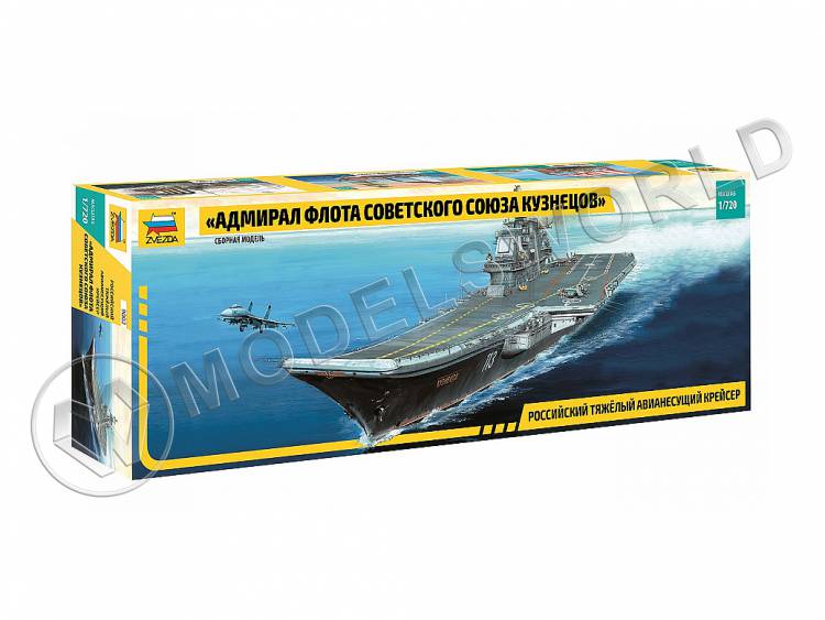 Склеиваемая пластиковая модель Авианосец "Адмирал Кузнецов". Масштаб 1:720 - фото 1