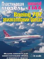 Пластиковая модель 1/144 Boeing 707 авиакомпании Qantas