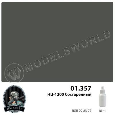 Акриловая краска Jim Scale НЦ-1200 «Состаренный», 18 мл