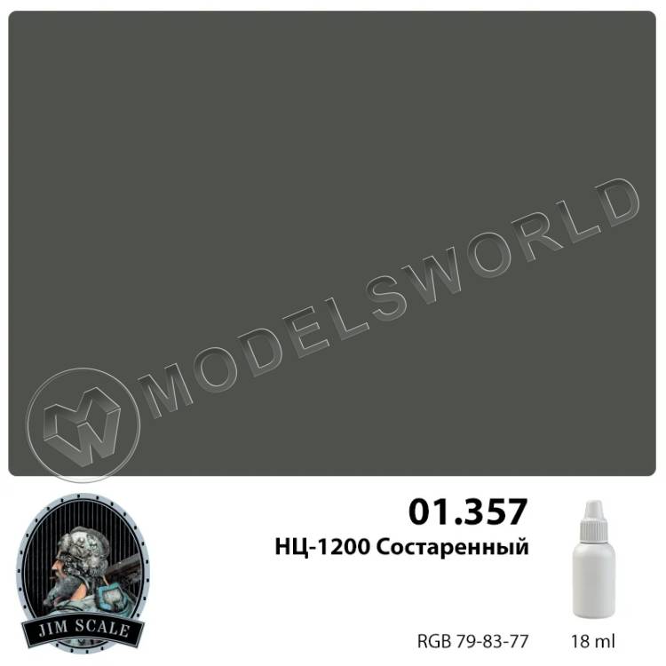 Акриловая краска Jim Scale НЦ-1200 «Состаренный», 18 мл - фото 1