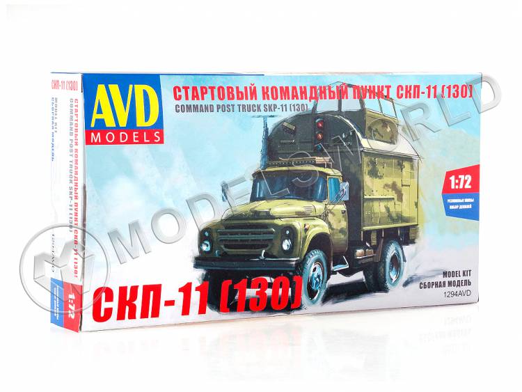 Склеиваемая пластиковая модель Стартовый командный пункт СКП-11 (130). Масштаб 1:72 - фото 1