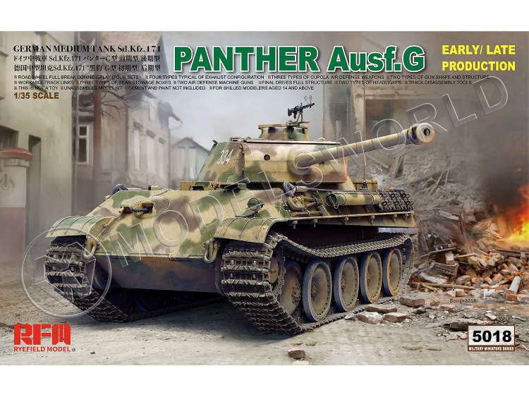 Склеиваемая пластиковая модель Немецкий танк Panther Ausf.G с рабочими траками. Масштаб 1:35 - фото 1