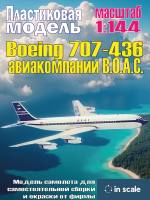 Пластиковая модель 1/144 Boeing 707-436
