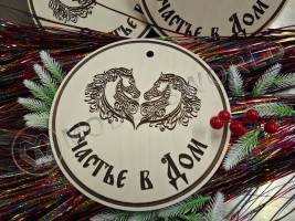 Разделочная доска 22 см. Толщина 10 мм.