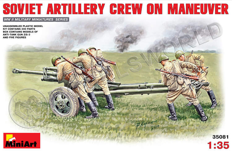 Советские артиллеристы на маневрах. Масштаб 1:35 - фото 1