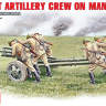 Советские артиллеристы на маневрах. Масштаб 1:35