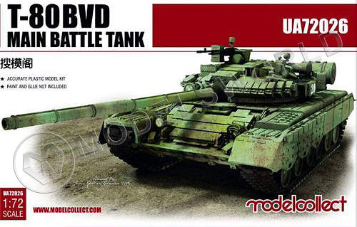 Склеиваемая пластиковая модель T-80BVD Main Battle Tank. Масштаб 1:72 - фото 1